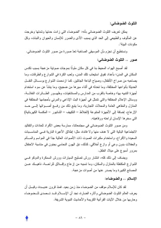 :
                                :


                                                             .
    .

                                                 :                 ..



                    .




(       –       –           –        )
                                             .


                        :


                                         .
                                                 .




                    .

                                                     :            ..
                .


            .
 