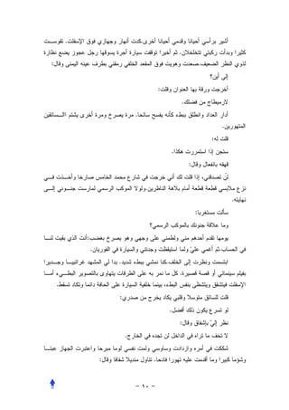 .                           .
                                                            .
:                                                                           .


                                                :
                                                                .
                                .
                                                                                        .
                                                                                :
                                                        .
                                                                    :
                                                                                                
                                        .
                                                                                                     .
                                                                        :


            :                                                                               
                .                                                                   .
                        .                           .
                                                            .
    .
                        :
                                                        .
                                                            :
                            .


                    :                       .
 