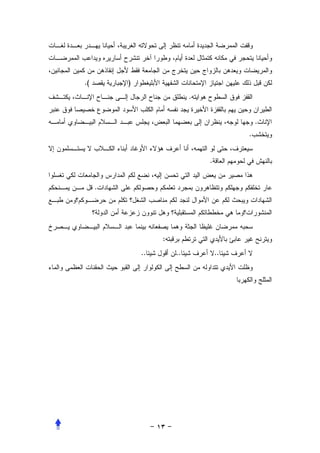 .(       )
                           .


                                            .
                                        .


                               .


     .




                  :
             ..       ..           ..
 