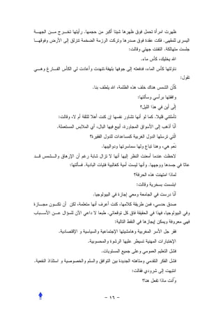 .
                                                                    .
                                            :                       .
                                                        .
                                .
                                                                                        :
                        .                                                   
                                                    :
                                                                            
    :                                                           .
    .                                                                           
                                                                                    
                            .                                                       


            :   .                                           .


                                                    :
                        .                                                   


                                    .
                                        :
        .
                    .
                            .
.
                                                :
                                                                        
 