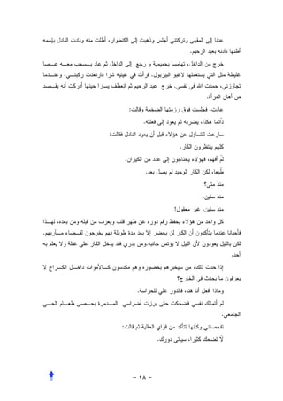 .


                                .
                                        .
                                                        .
                :
                        .                                       
    :
                                            .                       
            .                                                       
                        .                                           


                                                    .
                                        !


.
                            .
                                                                        .




                    .


                                                            .
        :
                                    .                       
 