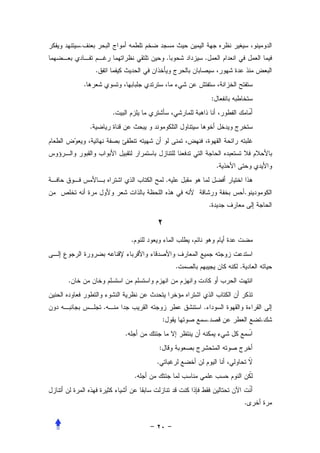 .
                                                .       .
                .
        .
                                                                :
                        .                                                       
            .




                                                                    .
                                                .
                                                                            .
                                                            .



                                .


                                                    .                   .
.


                    .                                   .
                                            :               .                               .
                            .                                                       
                                        :
                                        .                                               
                                    .                                               
                                                                                        
                                                                            .
 