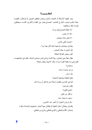 .
                            .
                                                        .
                            .
                                                    .
                                    .
                                        .
                    .
                                .                                    
                                .                                    
        .
                :                   .


                                            :
                                                            .   
                            :
            .
                                                        :


                                                .
                                        .
                        .
.
            .
 