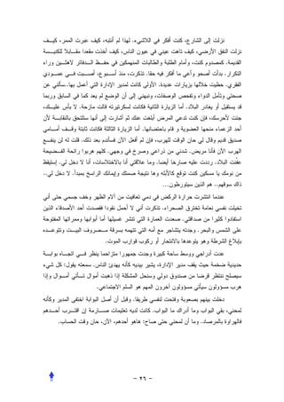 .


                                                                                       .
                                          .                                            .
         ..                                           .                                .


                  .                                               .


                                      .
                  .
                              .                                       .
     .                                            .                               .
..            .
                                                          …                       ..


                                                          .
                                                              .
                                                                          .
                              .


         :            .


                          .
                                  .
                                              .
     .                                :                                       .
 