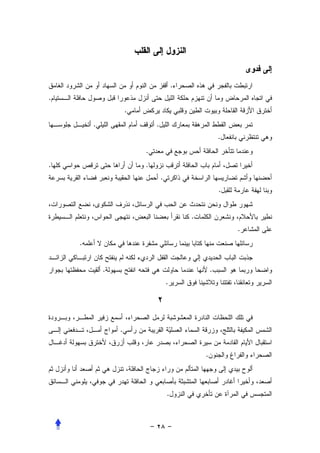 .
.
                    .
        .                   .
                                                        .
                        .
.                       .
                                .
                                                        .


                                            .
                                                            .
    .


            .                                       .
                                    .




                .


                                                .




                                    .
 