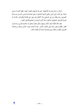 .               .
            .
    .
        .                           :   .
.                   .
                            .
                        .
 