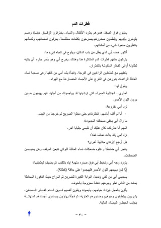 .
                     .                                       .
                                                                 .
        .
                                     .
                                                         .
                                             .
            .
                                                                                 :
                                                                                     ..
                                                                             .
                                                                         :
    .                                                                                     -
                                                     :
                                 .
                                                         :




                                                                                          .
:
                .(           )                                                                


                                         .


                                                 .
                                                                     .
 