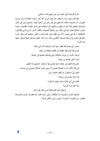 .


                .                                       .
    .


                            .                       .
                                        .
                                                .
                :
                        .
            .
                                            :
        .
.
                                    :


                                    :


                .


                                .
 