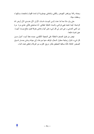 .
        .
            .               .
.
                    .




    .           .
 