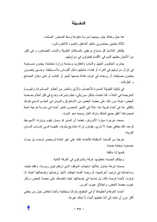 .
            .


                        .
        .
        .


                                                    .
                                                        
                                                .


                                        .
                    .


                                    .
                                                            .


                                            .
                                            :
                .
.



                                .


                            .
 