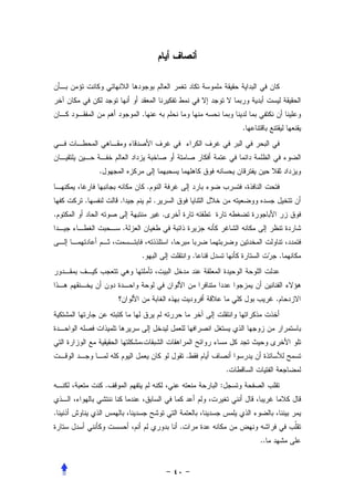 .
                                                        .




        .
                        .
    .           .           .
.                               .
                .


                    .                       .                        .




                                                                 .




                                        .
                                                    .
            .                                   :


.
                                    .
                                                            ..
 