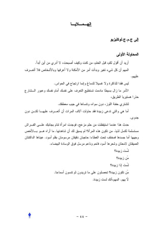 


                                     . ..               




.


                                                    .
            .




                .


                                                    .


            .                .
    .               :
        .
                                        
                                            
                                                
            .                                   
                         .       .              
 