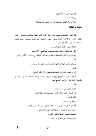 .                               
                                                                            
            .                   .                                               




                                        .
                        .
        .
.
                                                :
        .                                                               
                                                :
        .                                                       


                            .
                                                :
                                .                   
            .                                       
                                                        
                                            .               
    .
                .
                    .
                        :
 