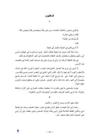 .                           :                   .
                                                :               
                                                                
                                                        :
                            .                                   
                                            .
    .


                                                        .
                                                            
.                                       .
        .           .


                                                        .


            .                                               .



                        .
                .


                                    .
 