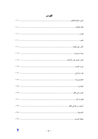 ................................................................................


........................................................................................


..............................................................................................


................................................................................................


....................................................................................               


 .................................................................................. ..             


 ........................................................................                          


 .....................................................................................             


 .....................................................................................             


 ......................................................................................


 ..........................................................................................


 .................................................................................


 .......................................................................................


 ...........................................................................


 ..........................................................................................


 ....................................................................................
 