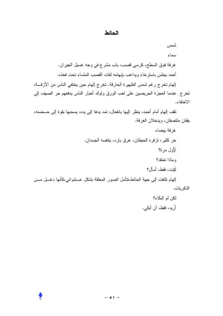 .
.
        .


                        .


            .


    .
                        


                        


                    .


                .            
 