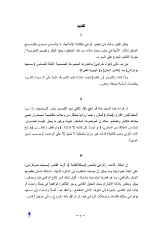 /                                                  ..
                                                                ..
         )                                                  (                      )
                                             ..(                     ) (                       )   (
                                                        (                                  )
                                                                     ..




                                                                           (           )


     )           /            (..                                    ):
             )                                                                 (
                                                                                                       .(




(                    )              (              )
                         ..
                                             ..


                                        ..
..       /
 