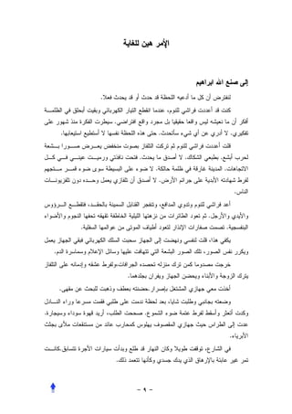 




                .


                    .
        .                                   .                       .


                            .                       .       .
                                        .                       .
                                            .
                                                                        .


                                                        .
            .                                                   .


    .


                        .
        .                           .


.                               .


                                                                    .
        .
                    .
 