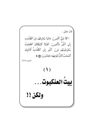 Z µbÈm ÞbÓ

   γŒΗΤΩ∧Ρ∏Τϑ〉ℵ≠√≅… Ω⇑ΨΘ∨ ψΣ™Σ–Ξ≤ΣΤÿ Ν…Σ⇒Ω∨…ƒ∫ φ⇔ΤÿΨϒΠς√≅… ϑ〉Ψ√Ω ϑðΣ/≅… …

   〉‹ΣΤ⊕ΗΤϑð≠√≅… Σ¬Σ∑Σ:†Ω∼Ψ√Κς… Νϖ…Σ≤Ω⊃ς® φ⇔ΤÿΨϒΠς√≅…Ω Ψ⁄ΠΡ⇒√≅… ς√ΞΜ…
                                                               ∃

   ð∠ΜΞ;ΗΤΤς√ΟΚΡ… γŒΗΤΩ∧Ρ∏ϑ〉ℵ≠√≅… ς√ΞΜ… Ψ⁄ΠΡ⇒√≅… φ⇔ΨΘ∨ ¬Σ™ΩΤ⇓Σ–Ξ≤ΣΤÿ
                     %

                     ≈ (257) φΣŸΨ∏ΗΤΩž †φΤΤ™∼Ψ⊇ ⌠¬Σ∑ Ψ⁄†Πς⇒√≅… 〉ˆΗΤΤΩ™π″Κς…
                                                        ∃

{RUWZñŠÔjÛa}



                                 EF
                  …ª
     
 