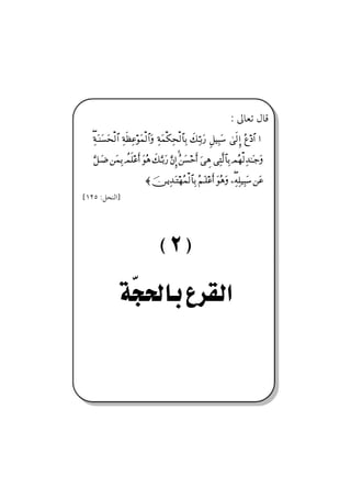Z µbÈm ÞbÓ
   Ψ◊ΩΤ⇒Ω♥Ω™√≅… Ψ◊ςℵ≠Ψ∅Ω∧√≅…Ω Ψ◊Ω∧∇Ψ™√≅†ΨŠ ð∠ΨΘΤŠΩ⁄ Ξ™∼Ψ‰Ω♠ υς√ΞΜ… Σ℘ ≅… …
    ∃

   ΘΩ™ΤΩ∂ ⇑Ω∧ΨŠ 〉ψς∏∅Κς… ΩΣ∑ ð∠ΘΩΤŠΩ⁄ ΘΩ⇐ΜΞ… Σ⇑Ω♥šΚς… ƒγ∑ ΨΠς√≅†ΨŠ ψΣ™√ΨŸΗΤΩΤ–Ω
                                    ŠΩ          

                            ≈ φ⇔ΤÿΨŸΩΤ™Σ∧√≅†ΨŠ Σ¬ΩΤ∏∅Κς… ΩΣ∑Ω −∃Ψ©Ψ∏∼Ψ‰Ω♠ ⇑Ω∅
{QRU ZÝzäÛa}




                                    EF
 