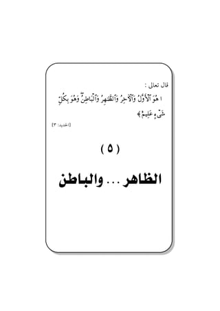 Z µbÈm ÞbÓ
   ΘΞ™Ρ∇ΨŠ ΩΣ∑Ω Σ⇑Ψ≡†Ω‰√≅…Ω Σ≤Ξ™ΗΤϑðℵ≠√≅…Ω Σ≤Ψž›‚≅…Ω Σ©ΠςςΚ‚≅… ΩΣ∑ …
                   ∃

                                                           ≈ ε¬∼Ψ∏Ω∅ ]∫πΩ→
{S Z†í†§a}




                                 EF
                                    KKK
 
