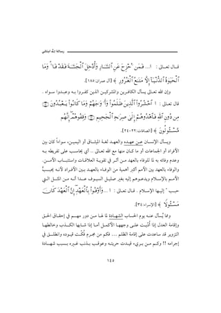 @ @ïöbäic@µg@òÛb‰
                                                                                                               @

   †Ω∨Ω Ω% ƒ †ΩΤ⊇ ŸΩ⊆ΩΤ⊇ Ω◊ΥφΤΤΤΤ⇒Ω•√≅… Ω™Ψž ΚΡ…Ω Ψ⁄†ΥφΤΤΤΤ⇒√≅… Ξ⇑Ω∅ Ω—Ξ∞šΣ ƒ ⇑Ω∧ΩΤ⊇ NNN… Z µb Èm Þb Ó

                                   N{QXUZæaŠàÇ Þe} ≈ Ψ⁄Σ≤ΣΤ⊕√≅… Σ⊗ΗΤΩΤΩ∨ ‚ΠςΜΞ… :†ΩΤπ∼Τϑ〉⇓Ÿ√≅… Σ〈λΩ∼Ω™√≅…
   N êaì  aë† jÇë é i aëŠ Ð× åíˆÛa å î×Š’½aë åíŠ ÏbØÛa ÞdŽí µb Èm a ægë

   (22) Ω⇐ΣŸΣΤ‰⊕ΤΩΤÿ Ν…ΣΤ⇓†ς® †Ω∨Ω ⌠¬Σ™Ω–.Ω ƒ ςΚ…Ω Ν…Σ∧ς∏Τςℵ≡ Ω⇑ÿΨϒΠς√≅… Ν…Σ≤ΤΣ↑š≅… … Z µb Èm ÞbÓ

                 ¬Σ™Πς⇓ΞΜ… πψΣ∑Σ⊃Ψ∈Ω (23) γ¬∼Ψ™Ω•√≅… •.Ω≤Ψ″ υς√ΞΜ… ⌠¬ΤΣ∑ΣŸ∑≅†ΩΤ⊇ ϑðΨ/≅… Ξ⇐Σ  ⇑Ψ∨
                            ∃                           Ψ

                                                                N{RTMRRZpbÏb–Ûa} ≈ Ω⇐Ρ√ΣΛΤΤΤΤ♥ΘΩ∨
   ´i æb× aõaì Lå îàîÛa ëc Öb rî½a ò ÌÛ † èÈÛaë ê† èÇ å Ç æb Žã⁄a ÞdŽíë
   é i é íŠÐm óÜÇ k b° ðc NN µb Èm a Éß bèäß æb × bß ëc pbÇbà¦a ëc …aŠÏþa
   Nå ßþa lb jnnaë pb ÓýÈÛa ò íìÔm ¿ Š qc å ß †èÈÛbi õbÏìÜÛ b½ éi éöbÏë â†Çë
   k j° é ãþ …aŠ Ïþa ´ i † èÈÛbi õb ÏìÛa åß òîàçc ×c áßþa ´i †èÈÛbi õbÏìÛaë
   ş
      Ûa Ý r½a å ß é ãc a† Ç Òì îŽÛa Ý îÜ• Ìi éîÛg áçì Ç†íë âý ⁄bi á ßþa

   φ†ς® ΩŸ™Ω⊕√≅… ΘΩ⇐ΜΞ… Ÿ™Ω⊕√≅†ΨŠ Ν…ΣΤ⊇Κς…ΩNNN … Z µb Èm Þb Ó N âý ⁄a bè îÛg Č k jy
                           Ψ∃

                                                                           N{STZõaŠ⁄a} ≈ ‚⊥ΛΣΤΤΤ♥Ω∨
   Õ §a Öb Ôyg ¿ á èß ‰ë… å ß b b½ ñ…b è’Ûa lbŽ§a âìí é äÇ ÞdŽŽ b¾ë
                                                              í
   b è Ûbë lˆ ØÛa bèib ‘ a‡g b ßc Ý à×þa b èèuë ó ÜÇ o íČ c a‡g Þ†ÈÛa òßbÓgë
                                                         …
   ¿ Õ Ü ãaë ê…ì îÓ o ØÏ âŠ © åß áØÏ … áÜÄÛa òßbÓg óÜÇ p†Çb †Ó ŠíëŒnÛa
   ñ…b è‘ kjŽ i ê Ë kãˆ i k ÓìÇë é níŠy p† îÓ õðŠ i å ß á ×ë AA éßaŠug


                                                     QTU
 