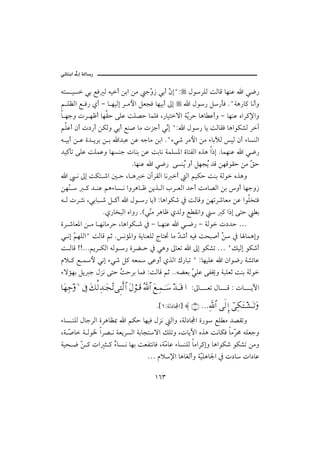 @ @ïöbäic@µg@òÛb‰
                                                                                           @
   énŽ îŽ ïi ÉÏ Û éîc åia åß uČ ‹ ïic Č gBZ ÞìŠÜÛ oÛbÓ bèäÇ a ï™‰
                                     ë        æ
   á ÜÄÛa É Ï‰ ðc M b èîÛg Š ßþa ÝÈvÏ bèîic µg        a Þì‰ Ý‰dÏ NBòç‰b× bãcë
   b èuë pŠ èÃc bèÔy óÜÇ oÜ–y bàÜÏ L‰bînüa òČŠy bçb Çcë M bèäÇ êaŠ×⁄aë
                                                     í
   áÜÇc æc p…‰c åØÛë ïic Éä• bß pŒuc ïČg BZ a Þì‰ bí oÛbÔÏ bçaìØ’Û Še
                                            ã
   é îic å Ç ñ† íŠi å i a†jÇ åÇ éubß åia NBõï‘ Šßþa åß õbiłÛ îÛ æc õbŽäÛa
   †î×dm óÜÇ oÜàÇë bèŽäu pbäi åÇ oibã òàÜŽ½a ñbnÐÛa êˆç a‡g NbàèäÇ a ï™‰
                               NbèäÇ a ï™‰ óŽäŽ ëc ÝèvŽ †Ó åèÓìÔy åß Č y
                                                   í        í              Õ
     a ã µg oØn ‘a ´ y Lb ç  æeŠÔÛa bã c Ûa áîØy oäi òÛì êˆçë
   åèČ  × † äÇ áçõbŽ ã aëŠçb Ã åíˆ Ûa lŠ ÈÛa †yc oßb–Ûa åi ëc bèuë‹
       ä
   é Û pŠ rã Lïibj ‘ Ý ×c a Þì ‰ bíI ZbçaìØ‘ ¿ oÛbÓë åèmŠ‘bÈß åÇ aìÜ‚nÏ
                    Nð‰b‚jÛa êaë‰ NHïČß ŠçbÃ ð†Ûë É Ôãaë  × a‡g óny i
                                     ä
   ñŠ ‘bÈ½a å ß b èãbßŠy LbçaìØ ‘ ¿ M b èäÇ a ï ™‰ M òÛì p…†y …
   ï ãg Č èÜÛaB oÛbÓ áq Nãû½aë òíbäÈÜÛ xbn¤ bß Č ‘c éîÏ ozj•c å ¿ b bàçgë
         á                                      †               ğ
   o ÛbÓ AANNNáíŠ ØÛa éÛì ‰ ñŠš y ¿ ïçë µbÈm a µg ìØ’m … BÙîÛg ìØ‘c
   âý × É þ ïãg õï‘ Ý× éÈ óÇëc ðˆÛa Ú‰bjm B ZbèîÜÇ a æaì™‰ ò’öbÇ
   õüûèi Ýí u ÞŒã óny oyŠi bàÏ ZoÛbÓ áq NNéšÈi Č ÜÇ óÐ±ë òjÜÈq oäi òÛì
                          Ž                             ï
   †Ω™Ψ–Ω ƒ ℑ Ω∠Ρ√ΨŸΗΤΩ•ΣŽΞΠς√≅… Ω©⌠ΤΩ∈ ϑðΣ/≅… Ω⊗ΤΨ∧φΤΤ♠ ŸΤΩΤ∈ … Zµb Èm Þb Ó Z pb íŁa

                                             N{QZòÛ…bÁa} ≈ (1) …ϑðΨ/≅… ς√ΞΜ… ϖΨ∇ΩΤ↑ΩΤŽΩ
   õbŽ äÜÛ ÞbuŠÛa ñŠçbÄ¶ a áØy bèîÏ ÞŒã Ûaë LòÛ…bÁa ñ‰ì ÉÜ ß †–Ômë
   Lò Č b ò Ûì¨ aŠ– ã òÈíŠŽÛa òibvnüa ÙÜmë LpbíŁa êˆç oãbØÏ bßČ ª éÜÈuë
      •                                                             Š
   òîz ™ Č × pa r × ć bŽ ã bèi oÈÐnãbÏ LòČ bÇ õbŽäÜÛ bßaŠ×gë bçaìØ‘ ìØ’m åßë
           å           õ                 ß
                                   … âý⁄a bçbÌÛcë òČÜçb¦a ¿ p…b pa…bÇ
                                                         î

                                            QVS
 