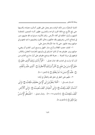 @ïöbäic@µg@òÛb‰

bèäîŽ¤ë én’îÈß kîÛbc Šíì m óÜÇ ÝàÈí ìçë oÓìÛa ÙÛ‡ åßë LñČ ÔnŽ½a òîã†½a
                                                         Š
ò ÐÜn‚½a ‰ì– ÈÛa õb äqc Š èÄÏ LåíŠ’ÈÛaë †yaìÛa æŠÔÛa ò¤bÏ Éß xëþa ÍÜi óny
‰ë… Láèî ÜÇ a paìÜ • LõbîjãÿÛ æb×ë Nž‰þa õb−c ¿ òàØ§a aìÛëcë æìèibäÛa
¿ á èÈÐã éîÏ bß áèàîÜÈmë æìØÛa ÕÛbë áèÔÛb bi áèÐíŠÈmë bäÛa €ý•g ¿
                                    ZóÜÇ ÝàÇ âý⁄a õbu a‡g óny Náèmb¾ †Èië áèmbîy
õïš í æc á ÜÈÛa ‰ì äÛ |                 ë Ýè¦a ‰bn €a‹cë âýÄÛa kvy Ñ’× MQ
NŠ ØÐÛaë Ý ÔÈÜÛ ò ™‰bÈ½a áèn îäqë ¿ ´Ó‰b Ë aìãb× æc †Èi á ìÔÇ äíë áèmbîy
å ß á ÜÈÛa x‰a†ß Þëc óÜÇ á ìÔÇ É™ëë a òÏŠÈß NNN òÏŠÈ½a òjmŠß µg áèÈÏŠÏ

(1) Ω⊂ς∏Ωž ΨϒΠς√≅… ð∠ΨΘΤŠΩ⁄ Ψψ♠≅†ΨŠ Κ…Ω≤∈≅… … Z µb Èm Þb Ó Z a lb n× ¿ o ÛŒã òíe Þëc

  γψς∏Ω⊆√≅†ΨŠ ðψΠς∏Ω∅ ΨϒΠς√≅… (3) Σ⋅Ω≤Τ{ςΚ‚≅… ð∠ΘΣΤŠΩ⁄Ω Κ…ð≤πΤΤ∈≅… (2) ∴⊂ς∏Ω∅ ⌠⇑Ψ∨ Ω⇑ΗΤΩ♥⇓‚ΞΜ≅… Ω⊂ς∏Ωž

                                    N{UMQZÕÜÈÛa} ≈ (5) ⌠¬ς∏⊕ΩΤÿ ψς√ †Ω∨ Ω⇑ΗΤΩ♥⇓‚ΞΜ≅… ðψΠς∏Ω∅ (4)
                                   Zémbíe ¿ ŠØÐnÛaë a ÕÜ ¿ ŠÄäÛa óÜÇ áèČy MR
                                                                        r

ς√ΜΞ…Ω (17) πŒΩ⊆Ψ∏Σž ð∪∼ΤΩ{ Ξ™ΨΤŠ‚ΞΜ≅… ς√ΞΜ… Ω⇐Σ≤〉ℵ≠⇒Ωÿ ð„ΩΤ⊇Κς… … Z µb            Èm Þb Ó

 Ξ≥⁄Κς‚≅… ς√ΜΞ…Ω (19) πŒΩ‰Ψ±ΣΤ⇓ ð∪∼® Ψ©†Ω‰Ψ•√≅… ς√ΜΞ…Ω (18) πŒΩ⊕Ψ⊇Σ⁄ ð∪∼ς® Ψ∫:†Ω∧ϑð♥√≅…

Σ⇑ΗΤΩ♥⇓‚ΞΜ≅… Ξ≤Ρℵ≠⇒ΩΤ∼∏ΩΤ⊇ … Z µb Èm Þb Óë N {RPMQWZòî‘bÌÛa} ≈ (20) πŒΩ™Ψ≠Σ♠ ð∪∼ς®

                                                                       N{UZÖ‰b Ûa} ≈ (5) Ω⊂Ψ∏Σž ΘΩ¬Ψ∨




                                                   QXR
 