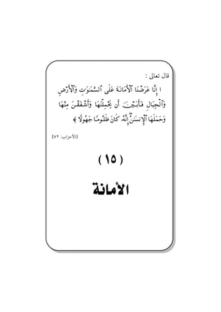 @ @


                                                             Z µbÈm ÞbÓ
   Ξ≥⁄Κς‚≅…Ω γ‹.ΩΗΤΩ∧ΘΩ♥√≅… ς∏Ω∅ Ω◊ΩΤ⇓†Ω∨Κς‚≅… †Ω⇒π∂Ω≤Ω∅ †Πς⇓ΞΜ… …

   †Ω™⇒Ψ∨ Ω⇑πΤ⊆Ω⊃πΤ→ςΚ…Ω †Ω™Ω⇒∏Ψ∧µðš ⇐Κς… φκΤΩΤŠςΚ†ΩΤ⊇ Ξ©†Ω‰Ψ•√≅…Ω

                          ∨Σ
            ≈ ‚Σ™Ω– †_Τ∨ΣΤ∏ςℵ≡ Ω⇐†ς® ΙΣ©Πς⇓ΜΞ… ⇑ΗΤΩ♥⇓‚ΞΜ≅… †Ω™ς∏Ω∧ΩšΩ
                                                   Σ∃

{WR ZlaŒyþa}



                             E F
 