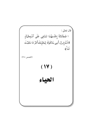 @ @

                                                         Z µbÈm ÞbÓ
  ξ∫:†ΩΤ∼™ΨπΤ♠≅… ς∏Ω∅ Ψ↑∧ΩΤŽ †Ω∧Σ™ΗΤðŸšΜΞ… Σ©ΤŽƒ∫:†Ω•ΩΤ⊇ …

                                                           Μ
  ðŒΤ∼Ω⊆Ω♠ †Ω∨ Ω≤–ςΚ… ð∠ΩÿΞ∞•Ω∼Ψ√ ð∉Σ∅ŸΩΤÿ ΨΤΤŠςΚ… ΥφΜΞ… πŒς√†Ω∈

                                                               ≈ †ΩΤ⇒ς√
                                                                 


{RU Z—–ÔÛa}



                           E F
 