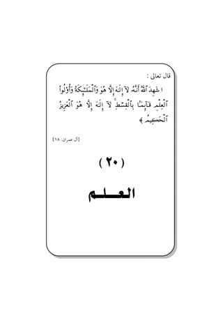 @ @


                                                                            Z µbÈm ÞbÓ
   Ν…Ρ√ΟΡΚ…Ω Σ◊ς∇ΞΜ;ΗΤΤς∏Ω∧√≅…Ω ΩΣ∑ ‚ΠςΜΞ… Ω©ΗΤς√ΞΜ… :‚Ω ΙΣ©ΠςΤ⇓ςΚ… ϑðΣ/≅… ΩŸΞ™Ω→ …

   Σ∞ÿΞ∞Ω⊕√≅… ΩΣ∑ ‚ΠΜΞ… Ω©ΗΤς√ΞΜ… :‚Ω Ψ÷⌠♥Ψ⊆√≅†ΨŠ †?ΤΩ∧ΞΜ:†ΩΤ∈ γψ∏Ψ⊕√≅…
                      ς Μ                 

                                                                      ≈ 〉ψ∼Ψ|Ω™√≅…


{QX ZæaŠàÇ Þe}



                                    E F
 