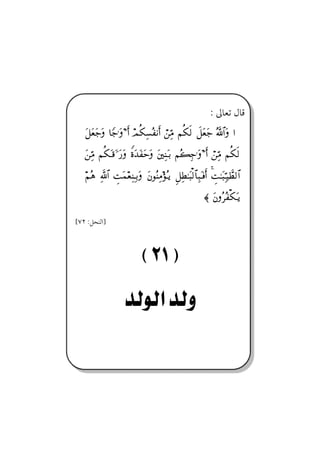 @ @


                                                                Z µbÈm ÞbÓ
   Ω™Ω⊕Ω–Ω †_–.Ω ƒ Κς… ψΡ∇Ψ♥Σ⊃⇓Κς… ⌠⇑ΨΘ∨ ¬Ρ∇ς√ ð™Ω⊕Ω– Σϑð/≅…Ω …

   Ω⇑ΨΘ∨ ¬Ρ∇ΩΤ∈Ω ƒ Ω⁄Ω ⊥〈ΩŸΩ⊃ΩšΩ Ω⇐κΨ⇒ΩΤŠ ¬Σ|Ψ–.Ω ƒ Κς… ⌠⇑ΨΘ∨ ¬Ρ∇ς√

   ¬Σ∑ ϑðΨ/≅… γŒΩ∧⊕Ψ⇒ΨΤŠΩ Ω⇐Σ⇒Ψ∨ΣΤÿ Ξ™Ψ≠ΗΤΩ‰√≅†Ψ‰ΩΤ⊇ςΚ… γŒΗΤΩ‰ΘΨΤ∼ϑð≠√≅…
                                                                

                                                             ≈ Ω⇐Σ≤Σ⊃∇ΩΤÿ

{WR ZÝzäÛa}



                              E F
 