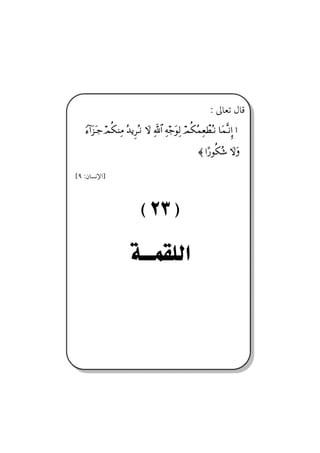 @ @


                                                             Z µbÈm ÞbÓ
   _∫:…Ω∞ΩΤ– ψΡ∇⇒Ψ∨ ΣŸÿΞ≤ΣΤ⇓ ‚Ω ϑðΨ/≅… Ψ©–ΩΨ√ ψΡ∇Σ∧Ψ⊕π≠ΣΤ⇓ †Ω∧ΠςΤ⇓ΞΜ… …
                                                   ψΡ

                                                        ≈ …[⁄Ρ∇Σ→ ‚ΩΩ

{Y ZæbŽã⁄a}



                             E F


                                                                               @
 