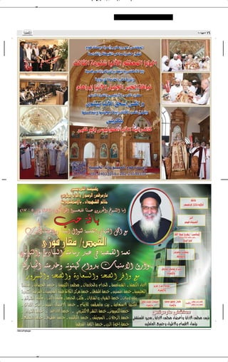 dB qO —UÄ   ∫·«dý≈   WO*UFÃ« WŠUO Ã«
                      ✂




                                                                 ≤∞∞∑u UÄ±≥   ±∂




¡ö'U Â«d ô« l UD0 l




                      ✂
 