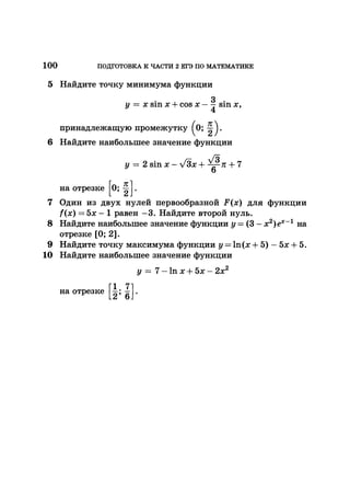 35044 52b4246a4e3a2e4ae60ac48c0d5af10c