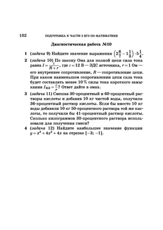 35044 52b4246a4e3a2e4ae60ac48c0d5af10c