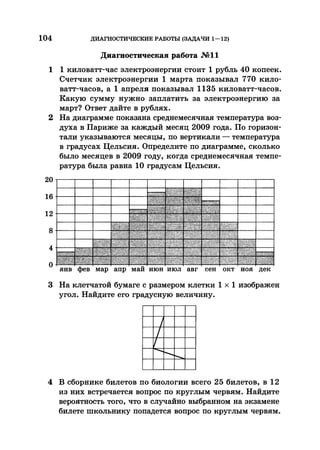 35044 52b4246a4e3a2e4ae60ac48c0d5af10c