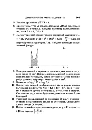 35044 52b4246a4e3a2e4ae60ac48c0d5af10c