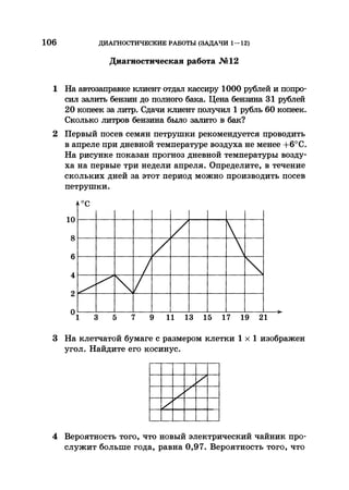 35044 52b4246a4e3a2e4ae60ac48c0d5af10c