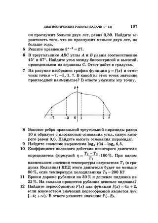 35044 52b4246a4e3a2e4ae60ac48c0d5af10c