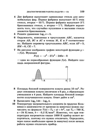 35044 52b4246a4e3a2e4ae60ac48c0d5af10c