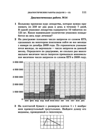 35044 52b4246a4e3a2e4ae60ac48c0d5af10c