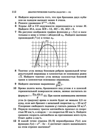 35044 52b4246a4e3a2e4ae60ac48c0d5af10c