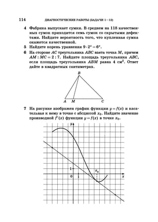 35044 52b4246a4e3a2e4ae60ac48c0d5af10c