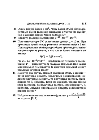 35044 52b4246a4e3a2e4ae60ac48c0d5af10c