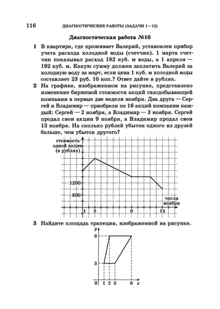 35044 52b4246a4e3a2e4ae60ac48c0d5af10c