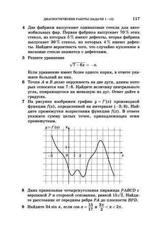 35044 52b4246a4e3a2e4ae60ac48c0d5af10c