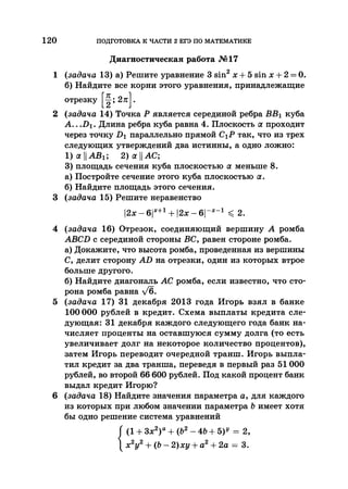 35044 52b4246a4e3a2e4ae60ac48c0d5af10c