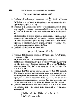 35044 52b4246a4e3a2e4ae60ac48c0d5af10c