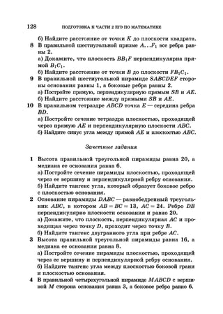 35044 52b4246a4e3a2e4ae60ac48c0d5af10c